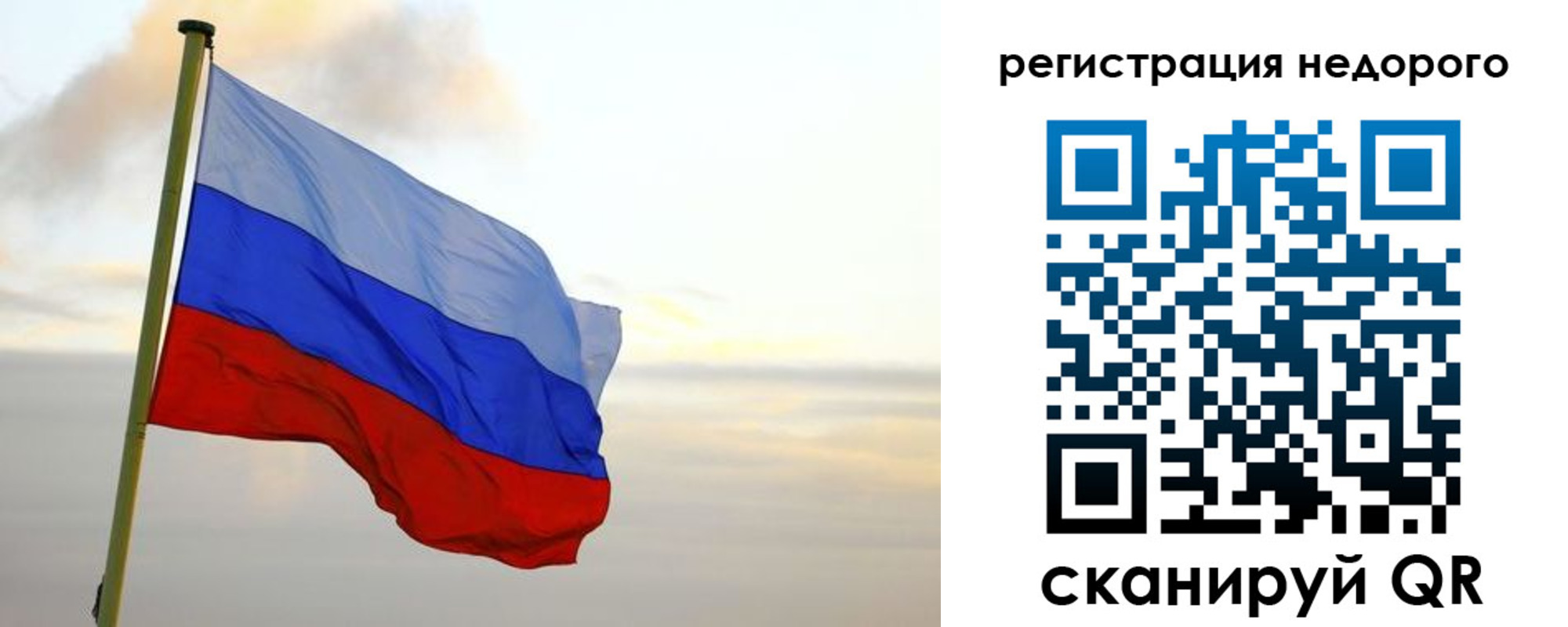 временная регистрация законно в Харовске
