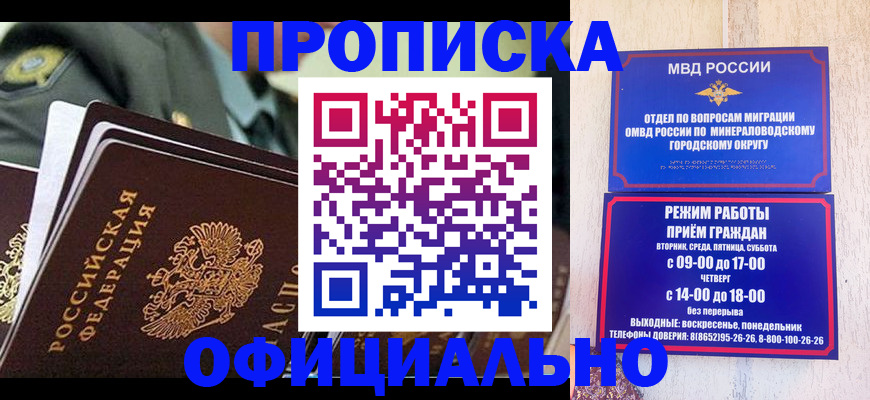 регистрация для дет. сада в Харовске